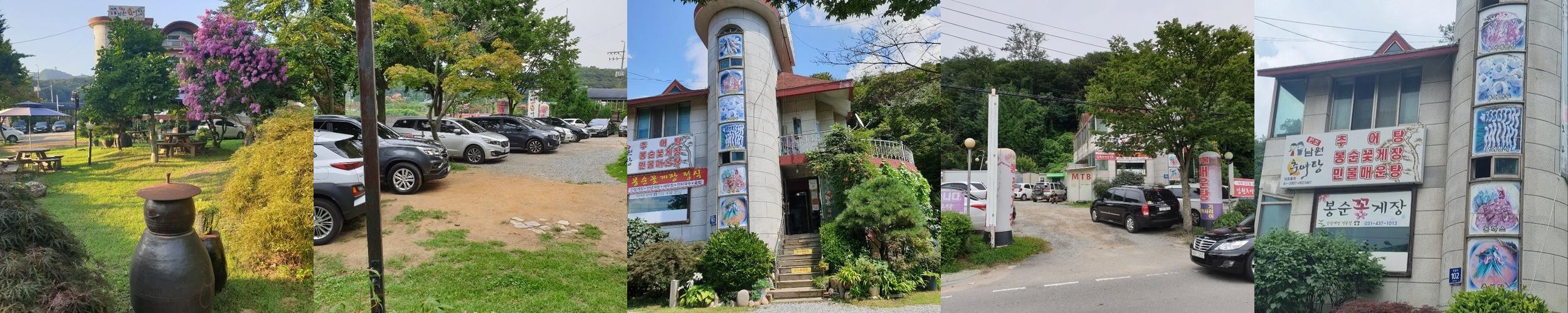 갈치저수지 맛집 베스트 추천 리스트 TOP 10