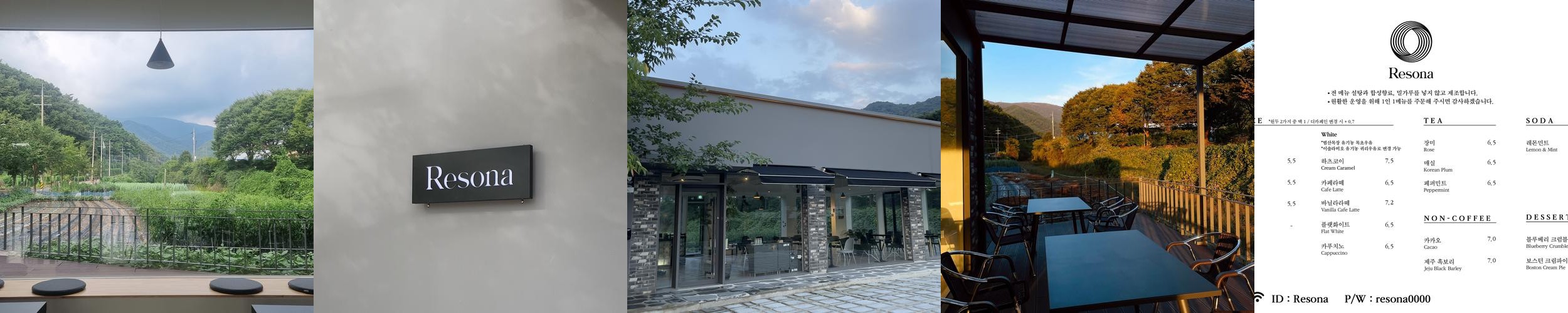 광주 무등산 카페 베스트 추천 리스트 TOP 10