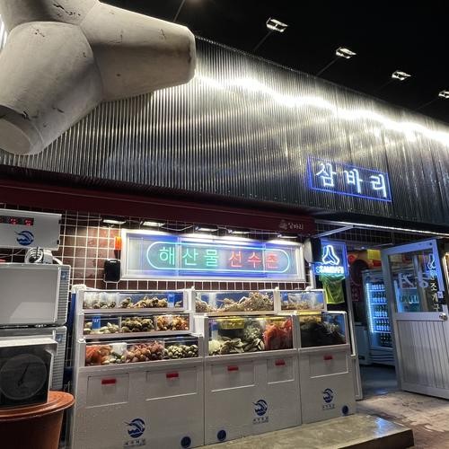 진해 남문 맛집 베스트 추천 리스트 TOP 10