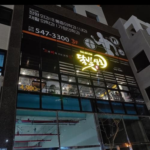 진해 남문 맛집 베스트 추천 리스트 TOP 10