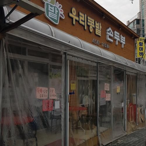 광진구 맛집 베스트 추천 리스트 TOP 10 광진구 맛집 베스트 추천 리스트 TOP 10