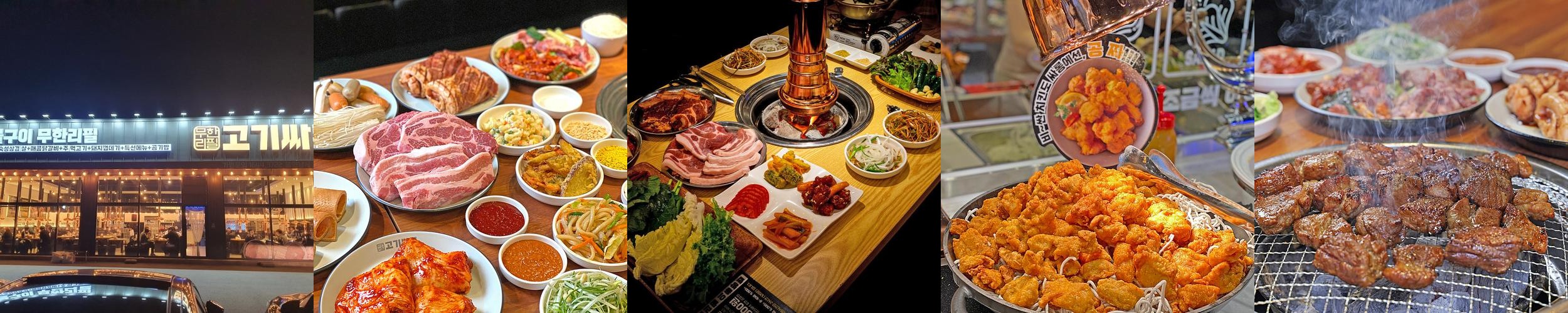 용인시 처인구 맛집 베스트 추천 리스트 TOP 10