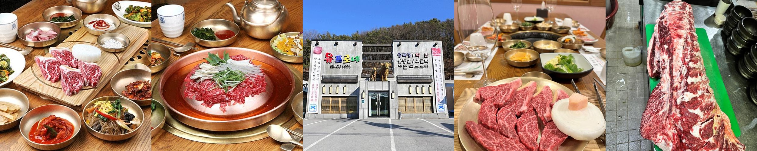 용인시 처인구 맛집 베스트 추천 리스트 TOP 10
