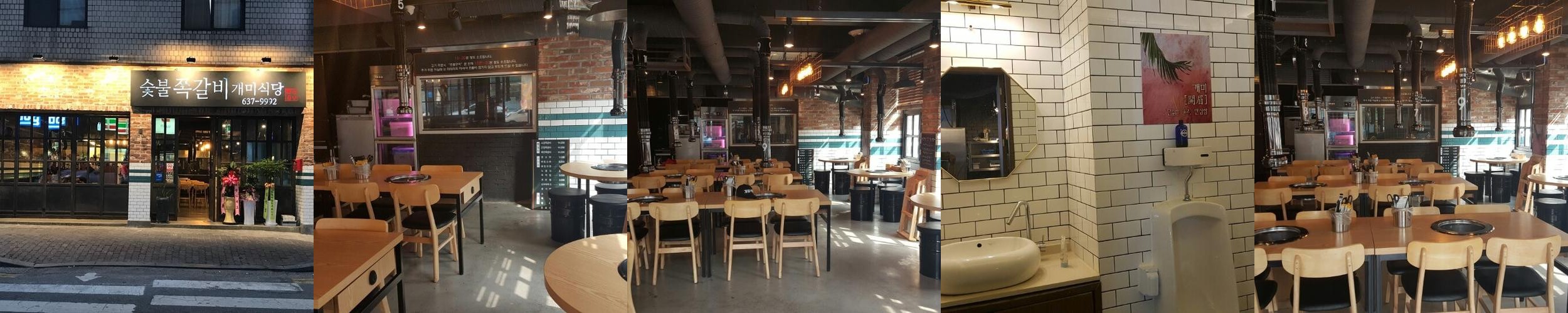 이천 갈비 맛집 베스트 추천 리스트 TOP 10