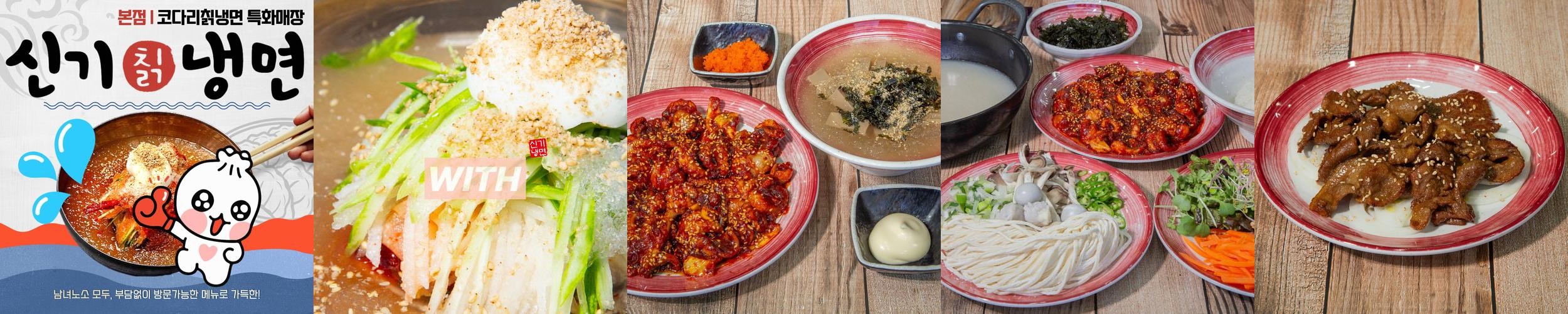 이천 갈비 맛집 베스트 추천 리스트 TOP 10