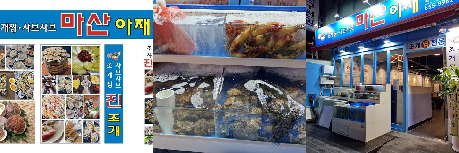 의정부역 맛집 베스트 추천 리스트 TOP 10