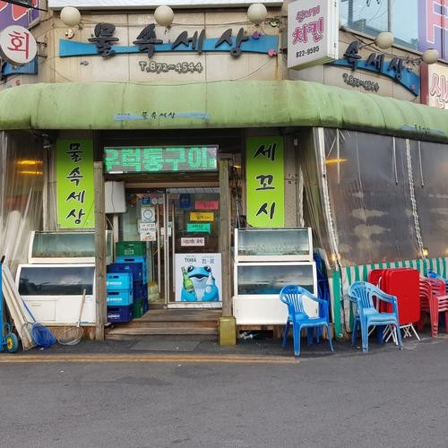 의정부역 맛집 베스트 추천 리스트 TOP 10