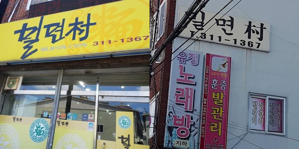 부산 사상구 맛집 베스트 추천 리스트 TOP 10