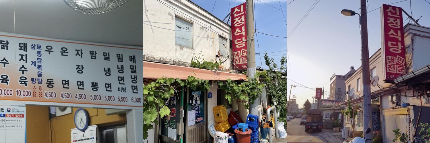 아산 온천동 맛집 베스트 추천 리스트 TOP 10