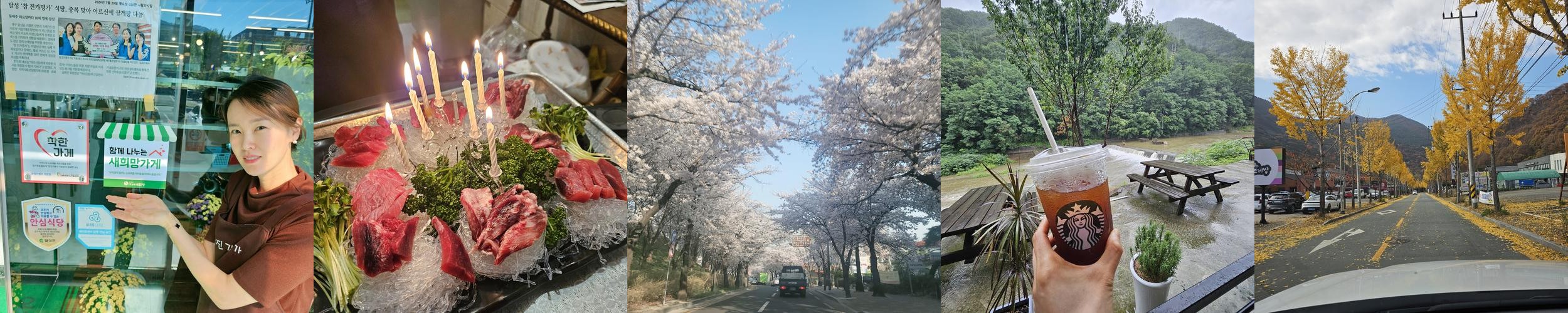 가창 식당 베스트 추천 리스트 TOP 10