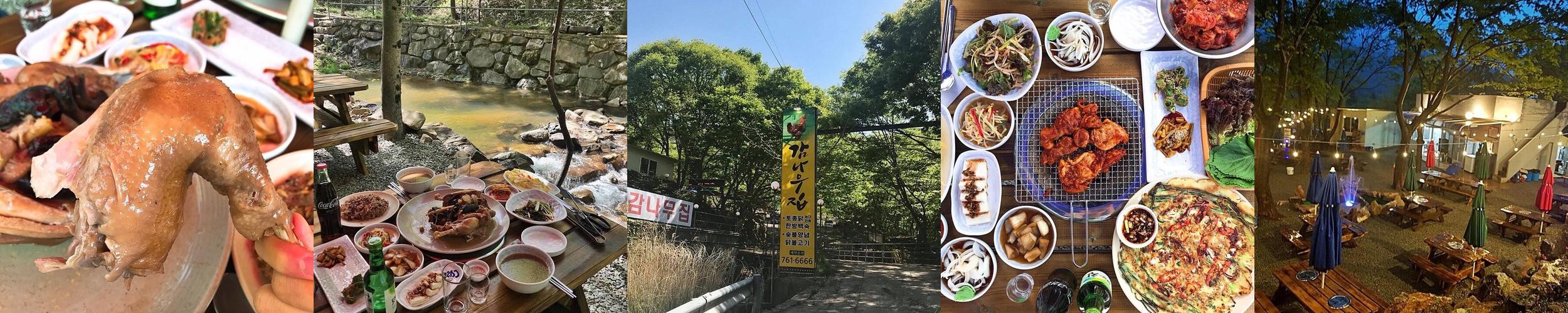 가창 식당 베스트 추천 리스트 TOP 10