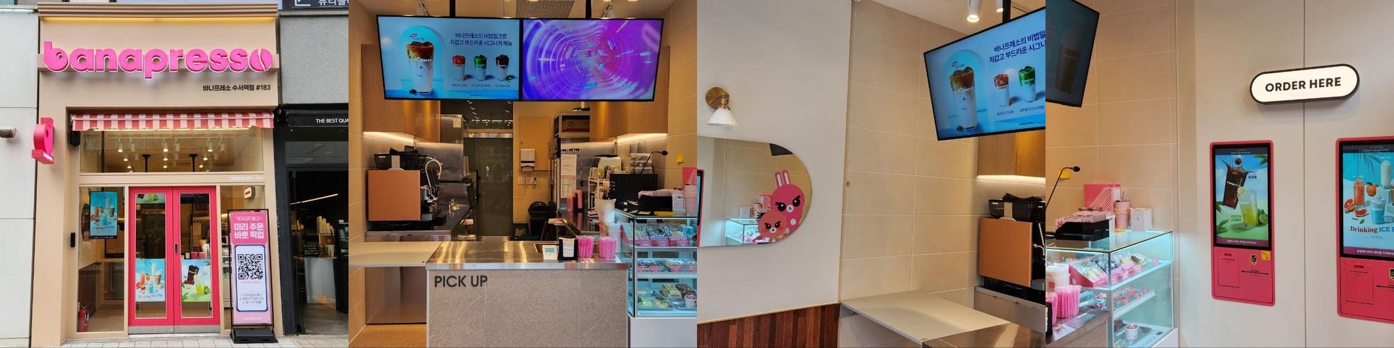 수서역 근처 카페 베스트 추천 리스트 TOP 10