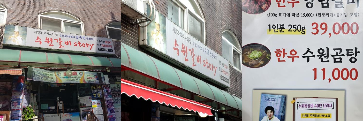 장안동 소고기 베스트 추천 리스트 TOP 10