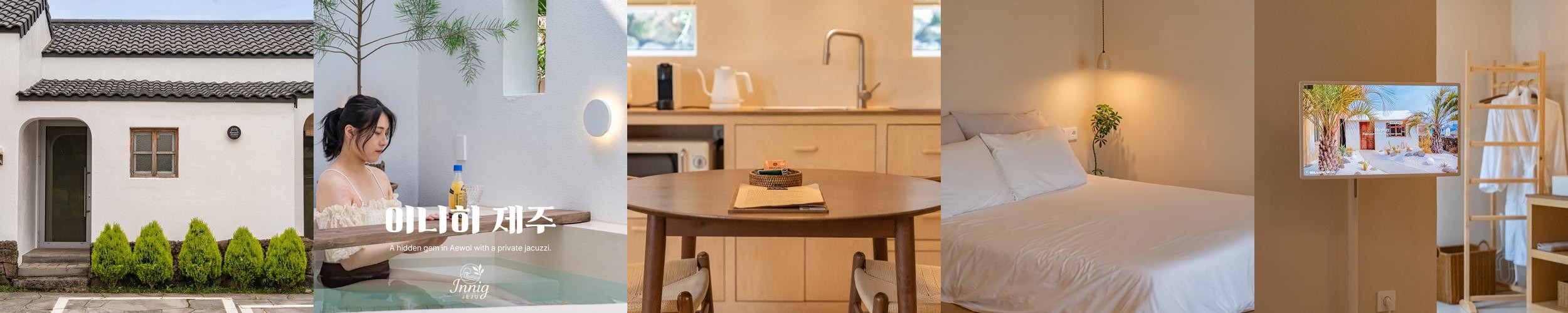 제주 카페거리 베스트 추천 리스트 TOP 10