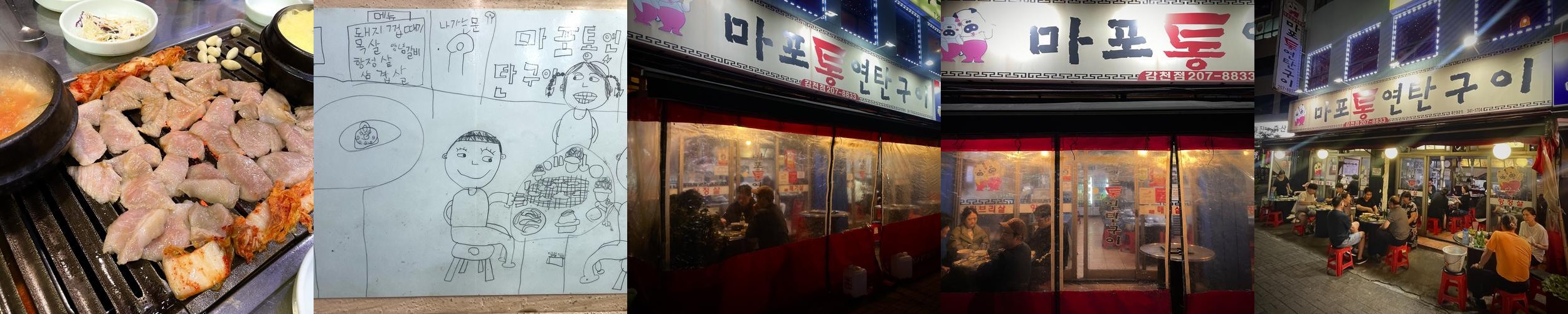 감천 맛집 베스트 추천 리스트 TOP 10