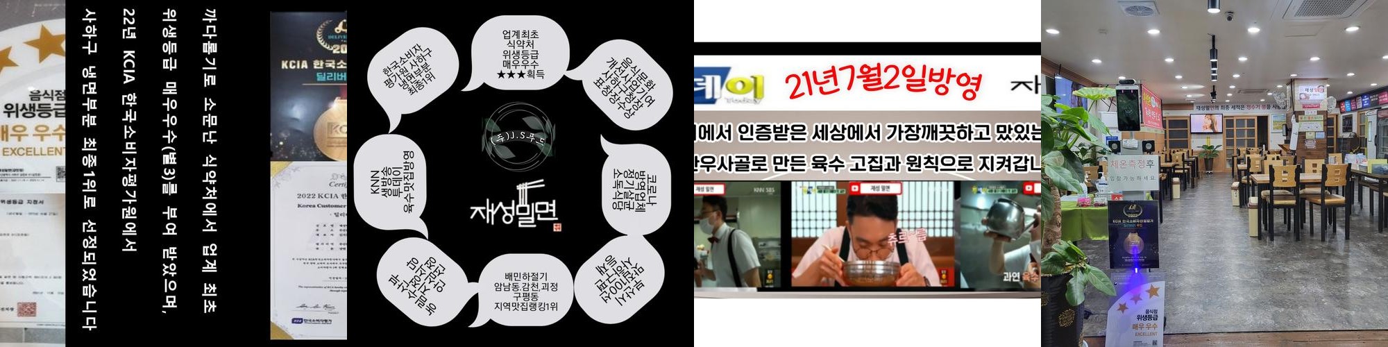 감천 맛집 베스트 추천 리스트 TOP 10