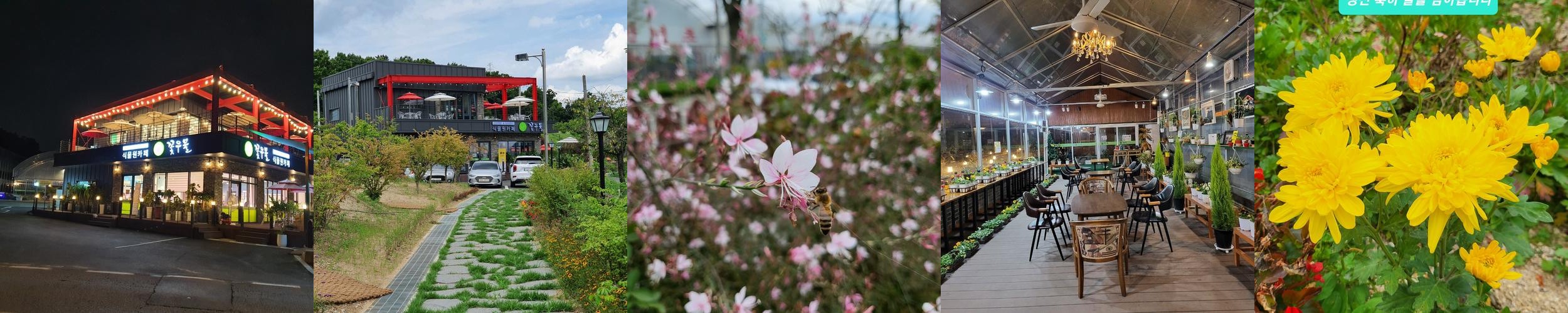 안산 화정동 카페 베스트 추천 리스트 TOP 10