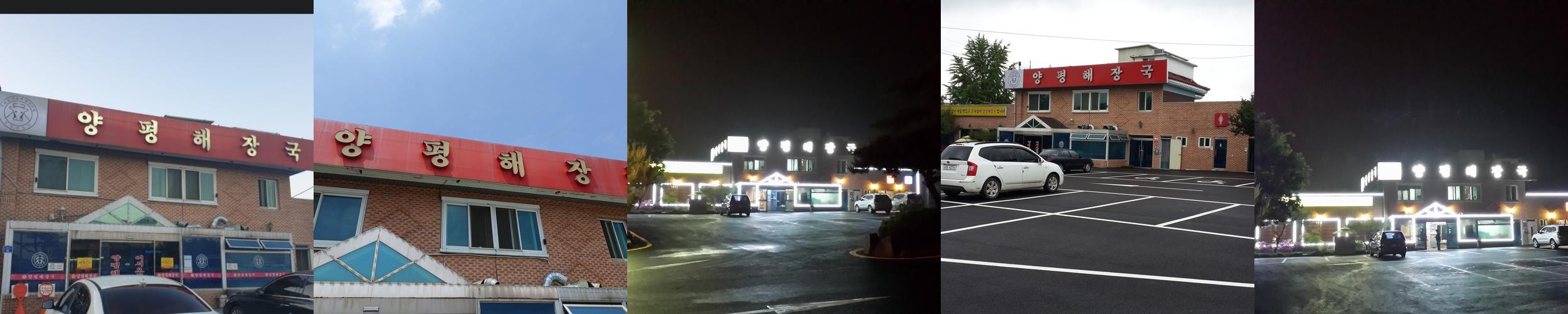 청북 맛집 베스트 추천 리스트 TOP 10