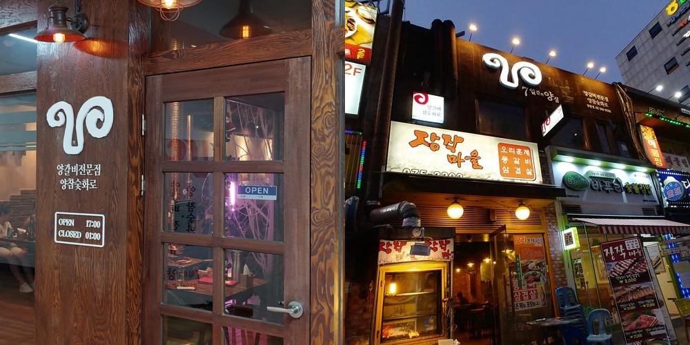 공릉역 맛집 베스트 추천 리스트 TOP 10