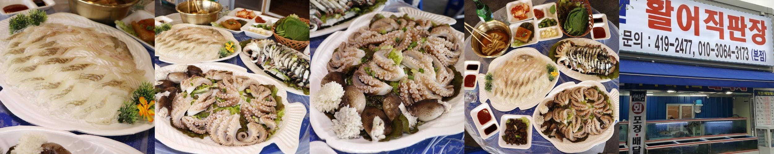 광주송정역 식당 베스트 추천 리스트 TOP 10