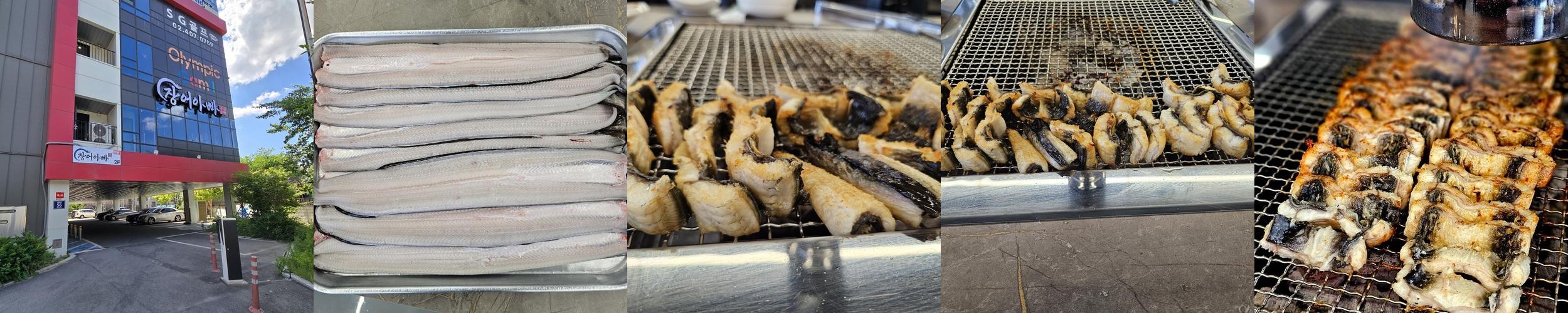 하남 장어 맛집 베스트 추천 리스트 TOP 10 하남 장어 맛집 베스트 추천 리스트 TOP 10