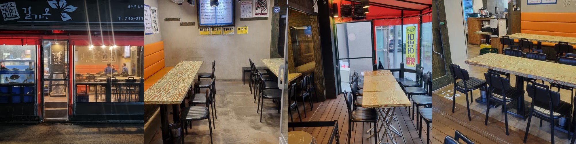 연지동 맛집 베스트 추천 리스트 TOP 10