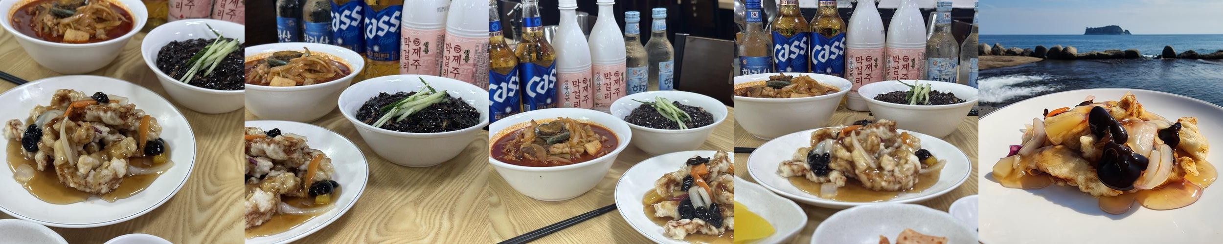 서귀포 시내 맛집 베스트 추천 리스트 TOP 10