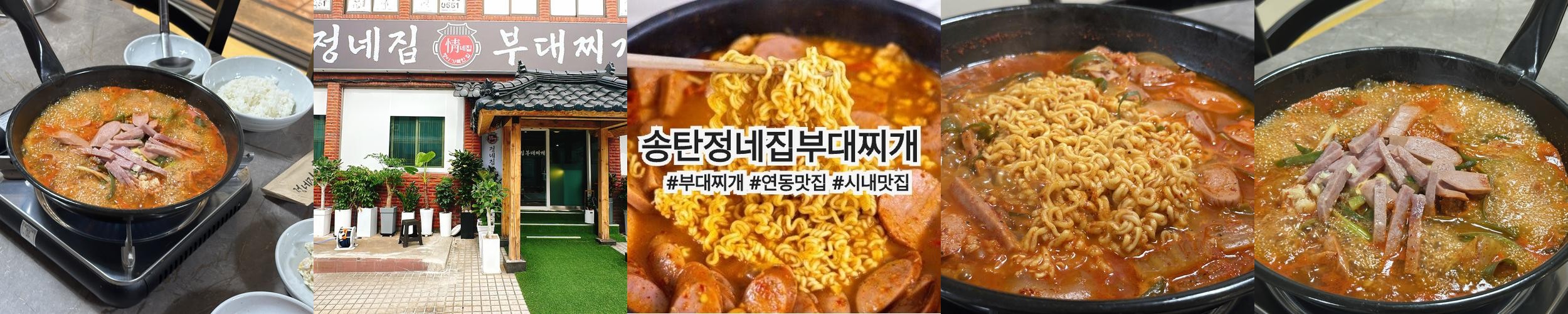 서귀포 시내 맛집 베스트 추천 리스트 TOP 10