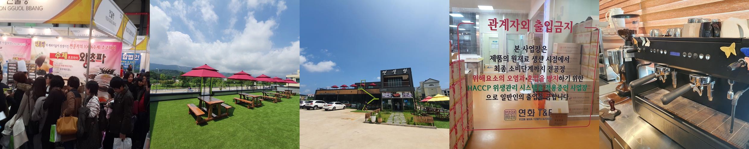 속초 빵집 베스트 추천 리스트 TOP 10