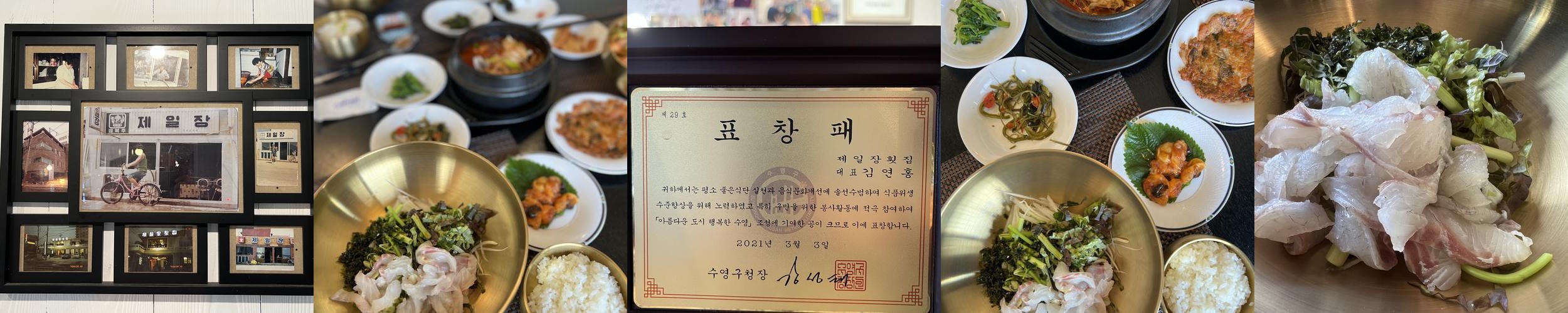 해운대 점심특선 베스트 추천 리스트 TOP 9 해운대 점심특선 베스트 추천 리스트 TOP 9