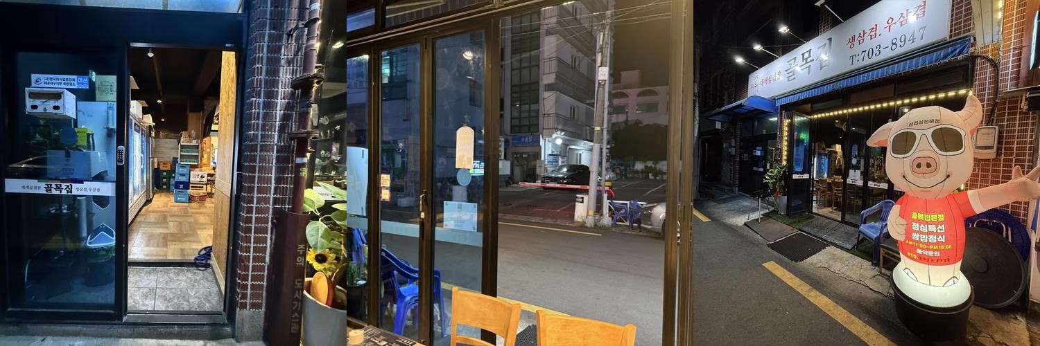 해운대 점심특선 베스트 추천 리스트 TOP 9 해운대 점심특선 베스트 추천 리스트 TOP 9