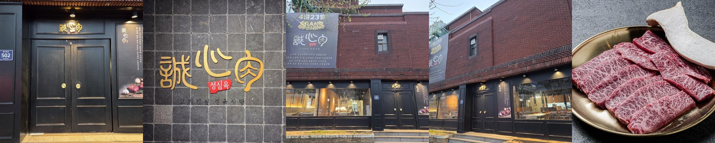 인하대 후문 맛집 베스트 추천 리스트 TOP 10