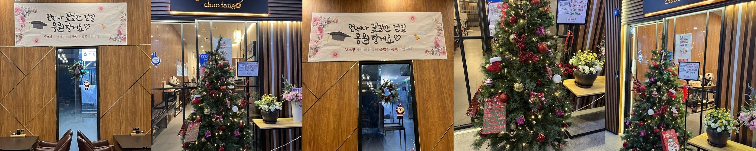 인하대 후문 맛집 베스트 추천 리스트 TOP 10