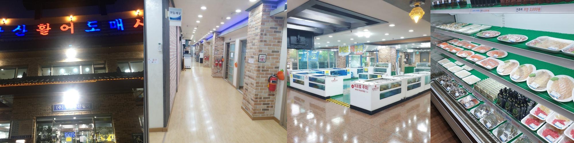 청주 봉명동 횟집 베스트 추천 리스트 TOP 10