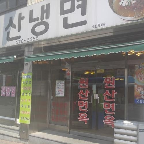 청주 봉명동 횟집 베스트 추천 리스트 TOP 10