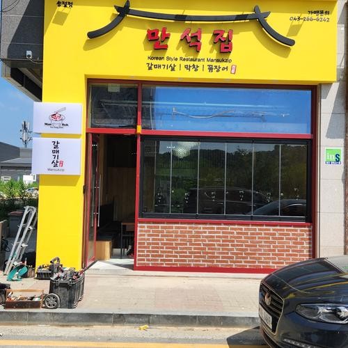 청주 테크노 맛집 베스트 추천 리스트 TOP 10