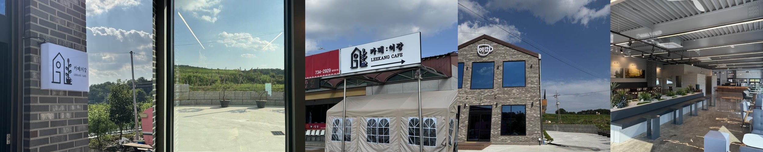 논산 대형 카페 베스트 추천 리스트 TOP 10