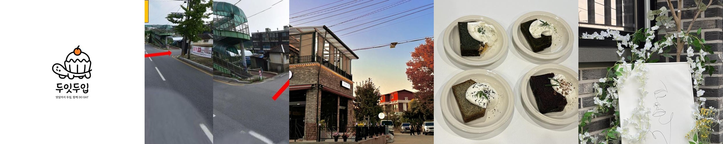 논산 대형 카페 베스트 추천 리스트 TOP 10