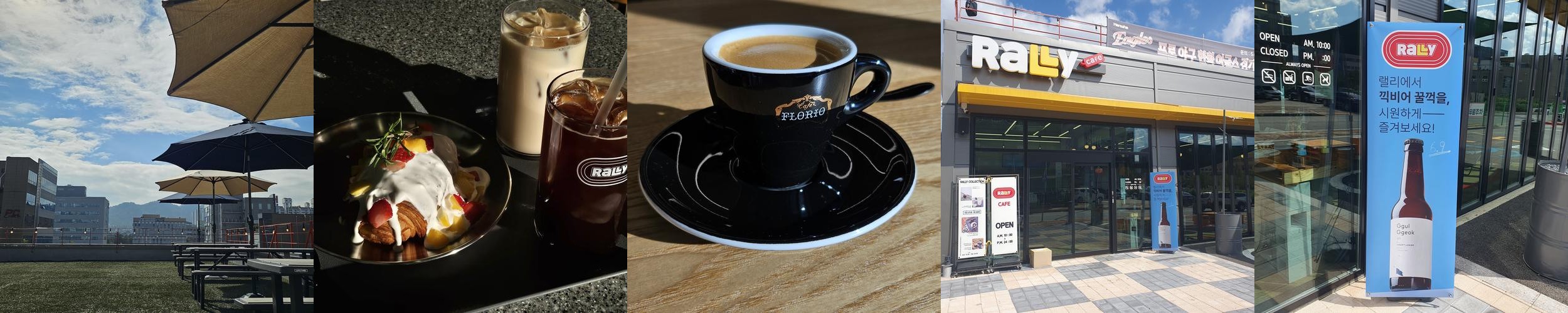 논산 대형 카페 베스트 추천 리스트 TOP 10