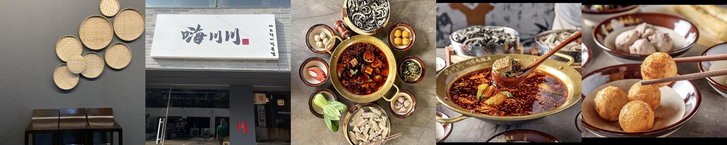 연남동 중국집 베스트 추천 리스트 TOP 10