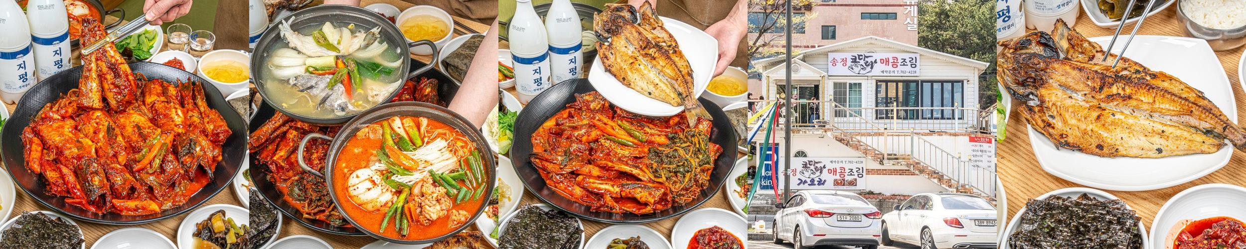 해운대 송정 맛집 베스트 추천 리스트 TOP 10