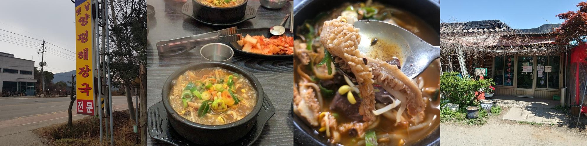 일영 맛집 베스트 추천 리스트 TOP 10