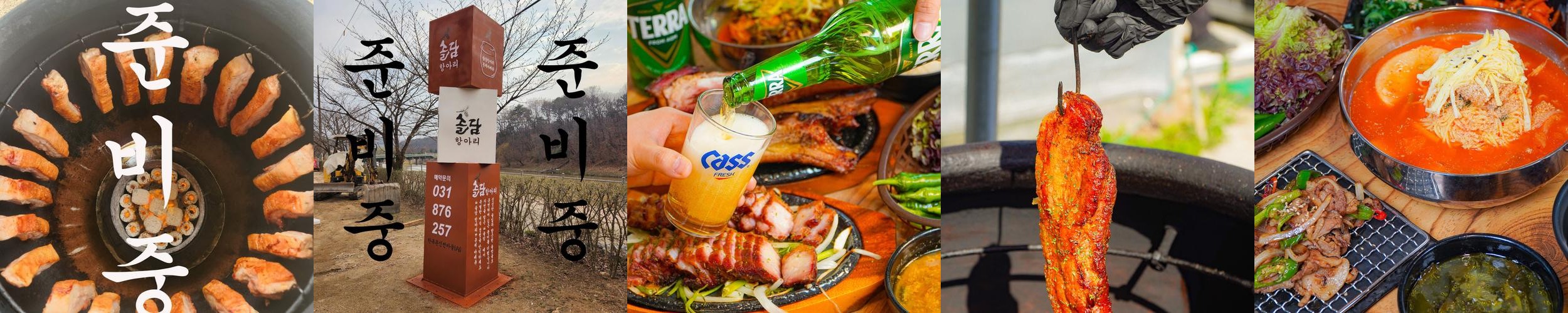 일영 맛집 베스트 추천 리스트 TOP 10