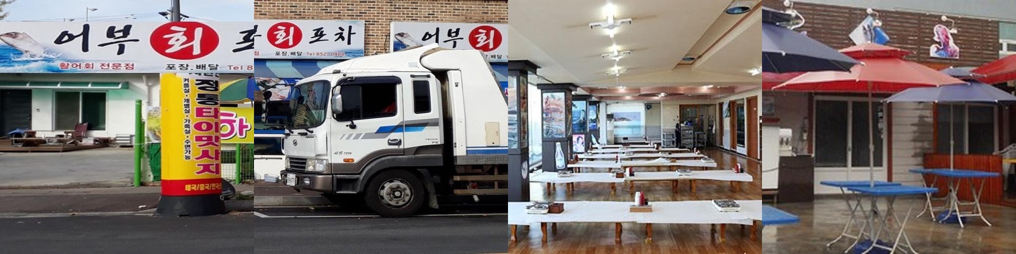 공주시 신관동 맛집 베스트 추천 리스트 TOP 10