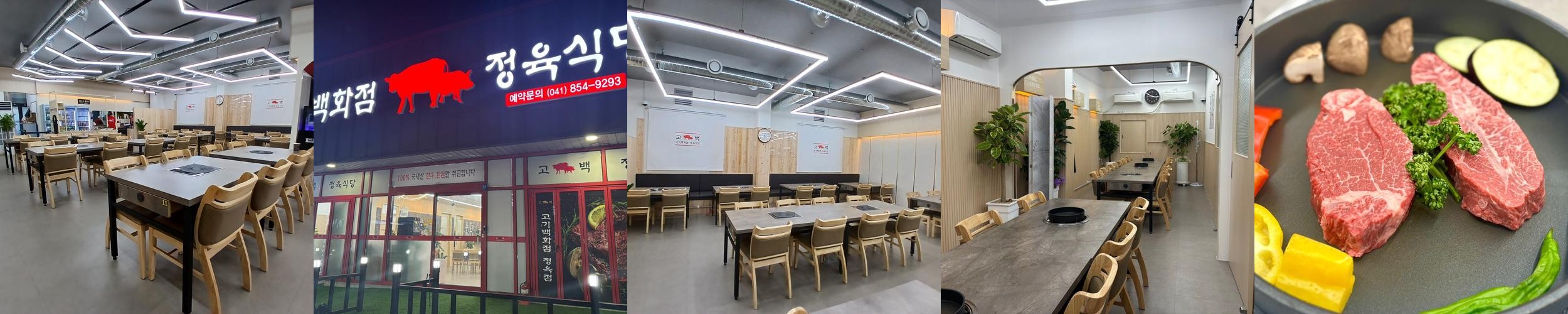 공주시 신관동 맛집 베스트 추천 리스트 TOP 10