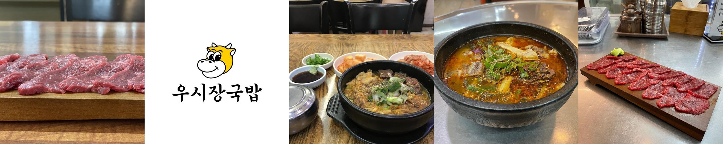 공주시 신관동 맛집 베스트 추천 리스트 TOP 10