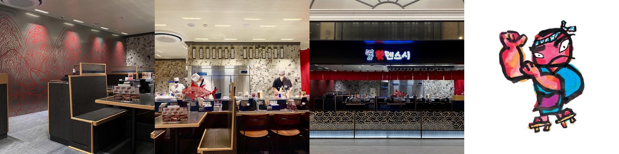 고속터미널 근처 맛집 베스트 추천 리스트 TOP 10