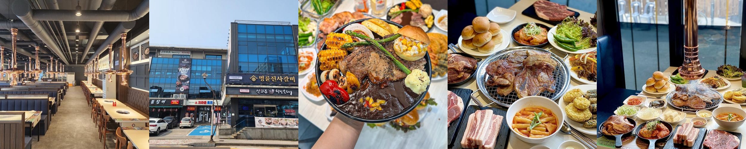 노형 맛집 베스트 추천 리스트 TOP 10