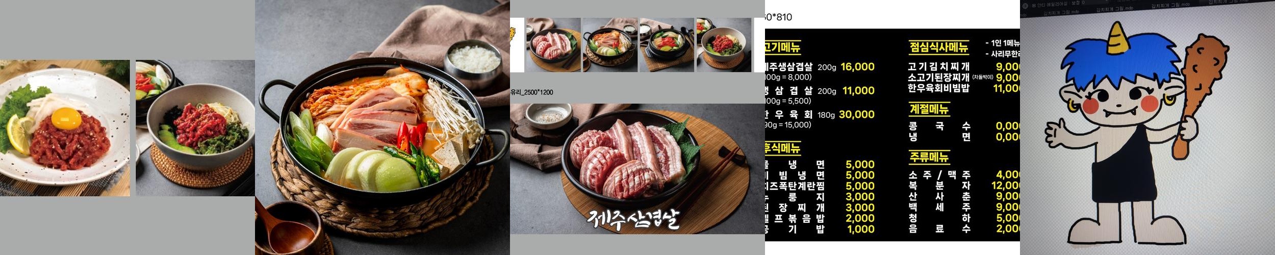 충주 맛집 베스트 추천 리스트 TOP 10 충주 맛집 베스트 추천 리스트 TOP 10