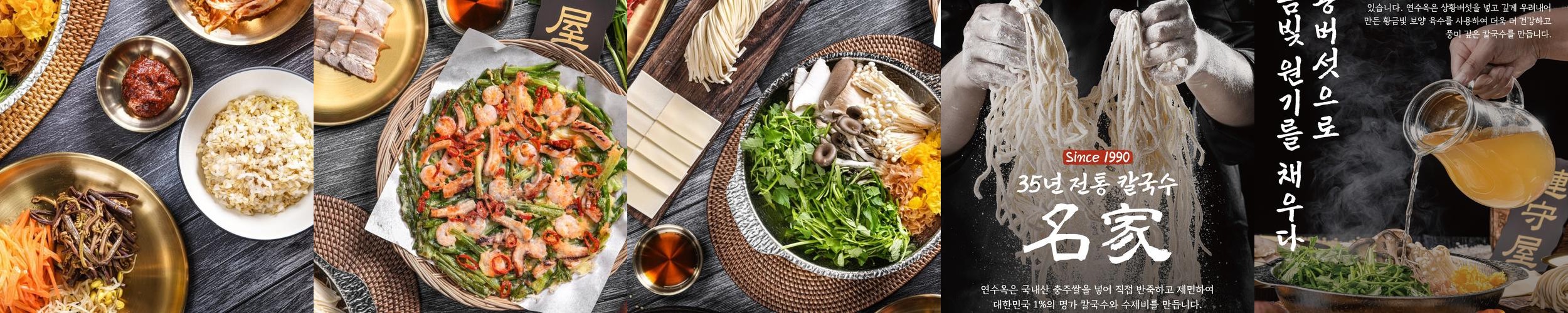 충주 맛집 베스트 추천 리스트 TOP 10 충주 맛집 베스트 추천 리스트 TOP 10